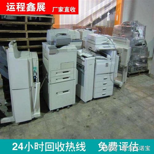 北京办公楼拆除浪潮下的“城市淘金” 办公设备回收与资源循环